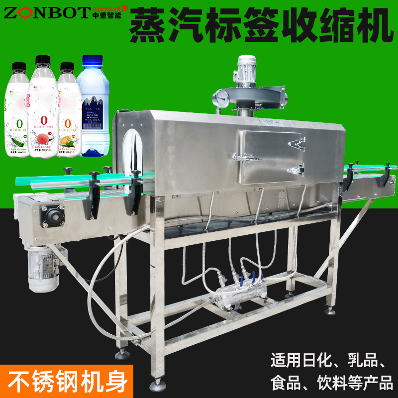 東莞熱收縮機已成為出產(chǎn)線上的重要一員