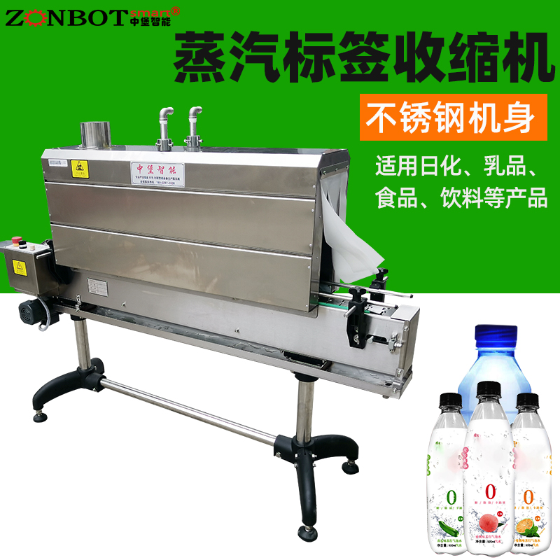 收縮包裝機(jī)它的特色是什么？