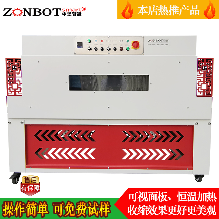 為什么熱收縮機(jī)要定期保養(yǎng)？