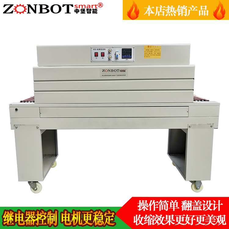為什么熱收縮包裝機(jī)的價(jià)格有許多差異？