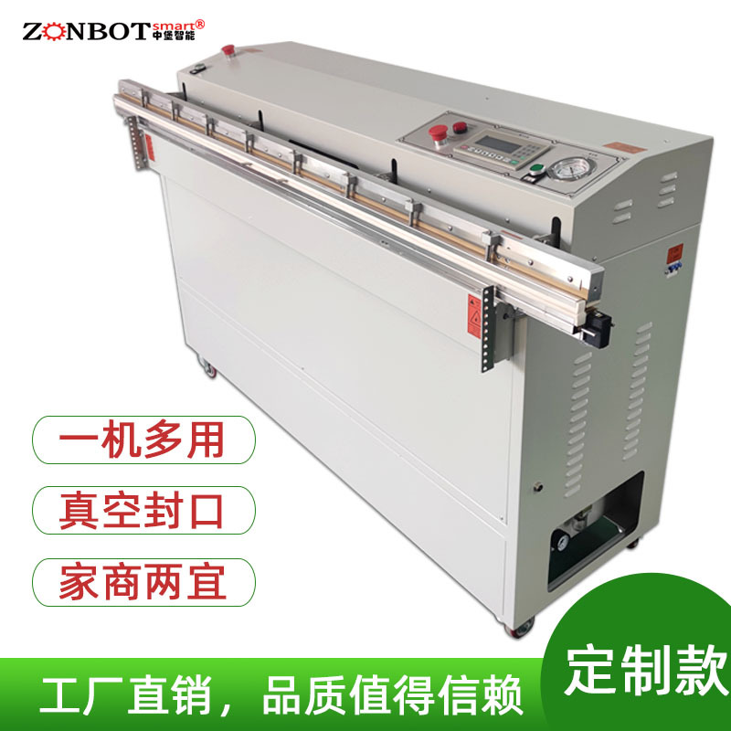 外抽式真空封口機廣泛應用于工廠、?商店、?零售部門、?服務業(yè)以及科研部門等各行業(yè)
