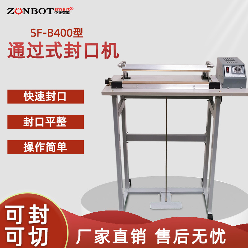 SF-B400腳踏封口機(jī)適用于醫(yī)藥、?農(nóng)藥、?食品、?日化、?潤(rùn)滑油等行業(yè)