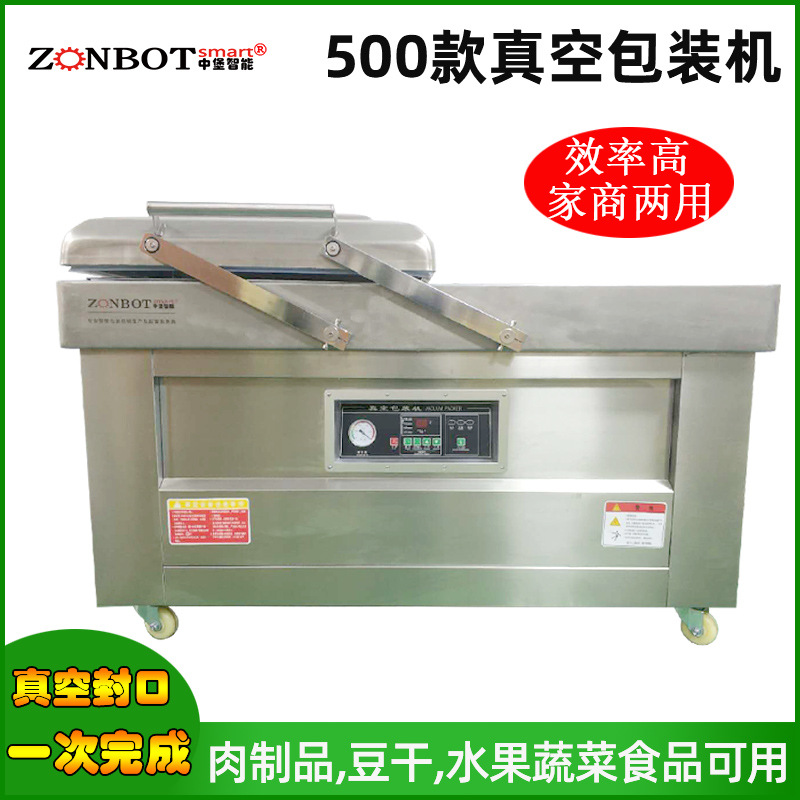 500型雙室真空包裝機食品行業(yè)、肉類、四川榨菜、醬制品、調(diào)味品、果脯、糧食、豆制品、化學品、藥材的顆粒、粉狀、液體等商品的真空包裝