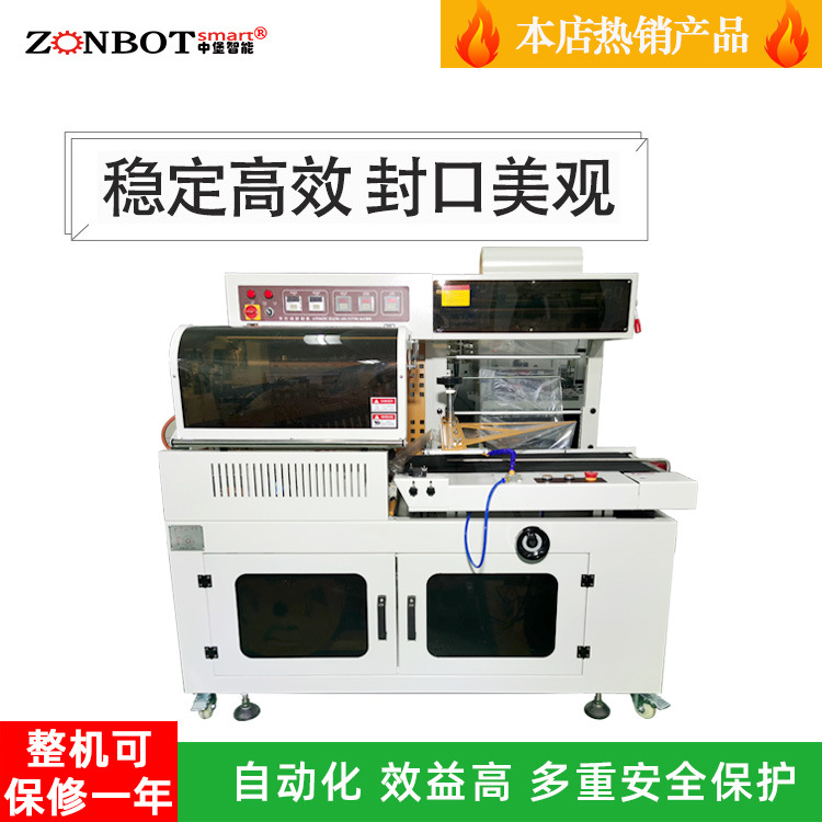 小型蒸汽收縮機(jī)1135型標(biāo)簽?zāi)な湛s機(jī)適用化妝品、罐頭、香水、礦泉水瓶子標(biāo)簽收縮