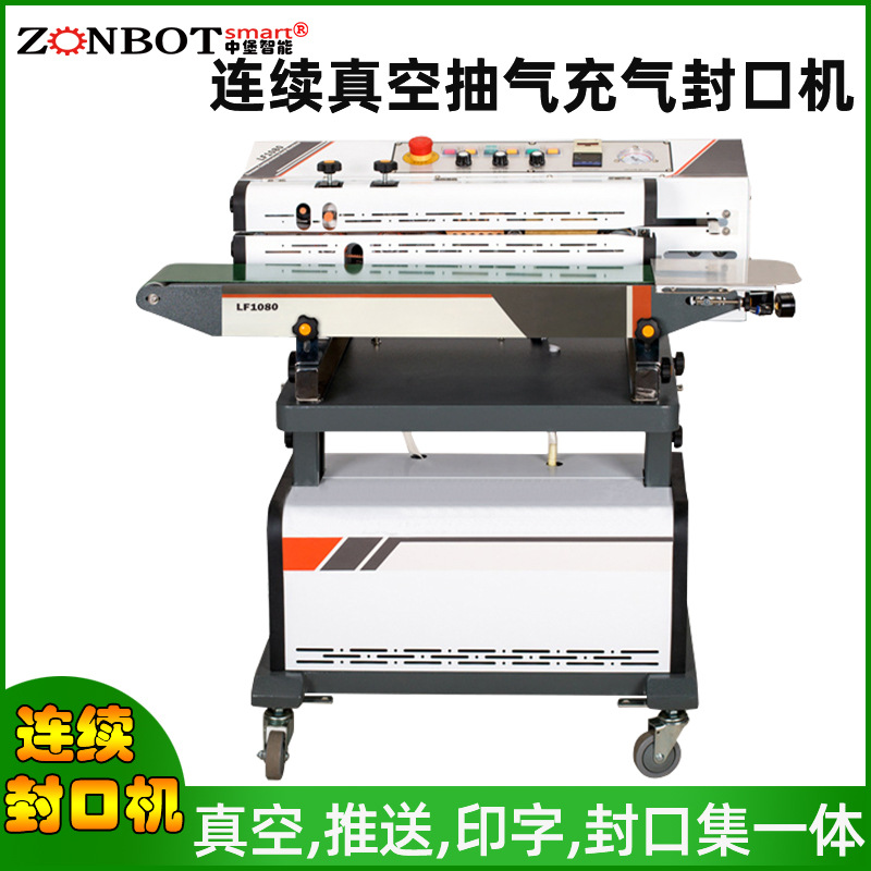 BG-LF1080連續(xù)式抽真空封口工作原理是通過(guò)連續(xù)的輸送裝置，將待包裝物品依次送入真空封口區(qū)域，自動(dòng)完成抽真空和封口操作，實(shí)現(xiàn)不間斷的包裝流程