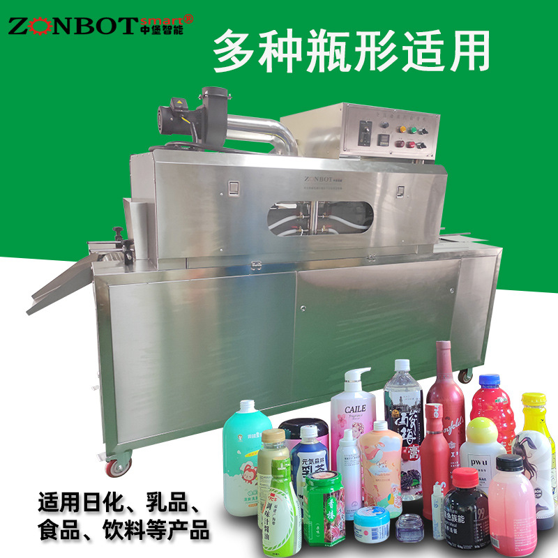 2020蒸汽收縮一體機(jī)無論是食品、飲料、化妝品、電子產(chǎn)品還是日用品等標(biāo)簽?zāi)ざ寄苓M(jìn)行包裝