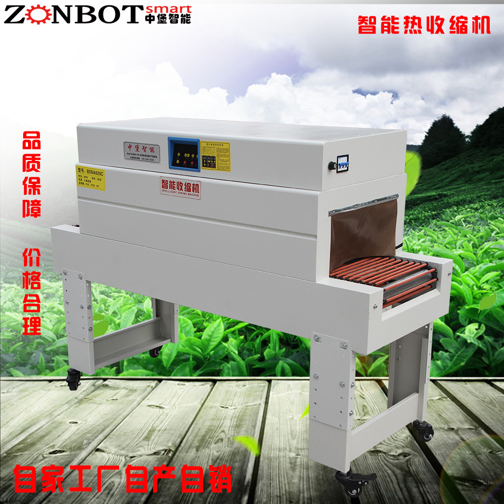 熱收縮包裝機(jī)可以包裝各種形狀和尺寸的產(chǎn)品，無(wú)論是規(guī)則的長(zhǎng)方體、圓柱體，還是不規(guī)則的形狀，都能實(shí)現(xiàn)良好的包裝效果