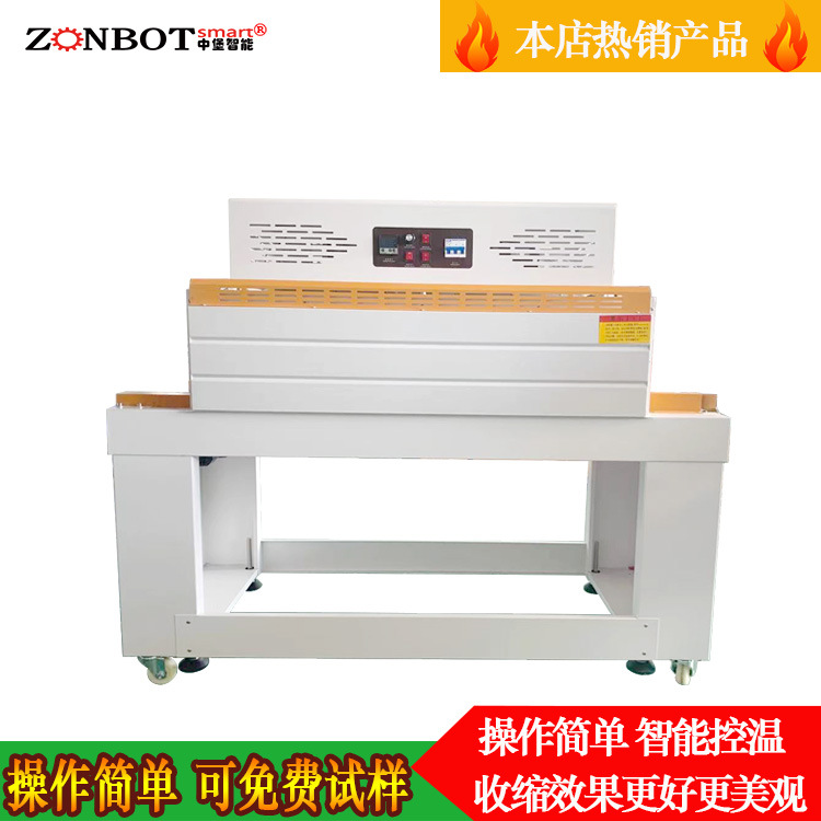 熱收縮包裝機熱收縮膜在受熱后會迅速收縮，緊緊地貼合在產(chǎn)品表面，形成一個牢固、美觀的包裝