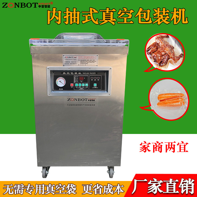 單室內(nèi)抽真空包裝機能夠在短時間內(nèi)完成抽真空和封口操作，包裝效率較高