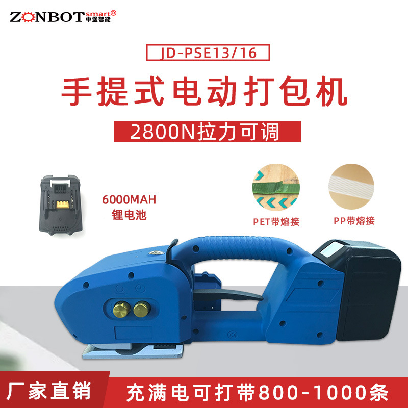 手持打包機(jī)支持不同的打包方式，如水平打包、垂直打包、交叉打包等