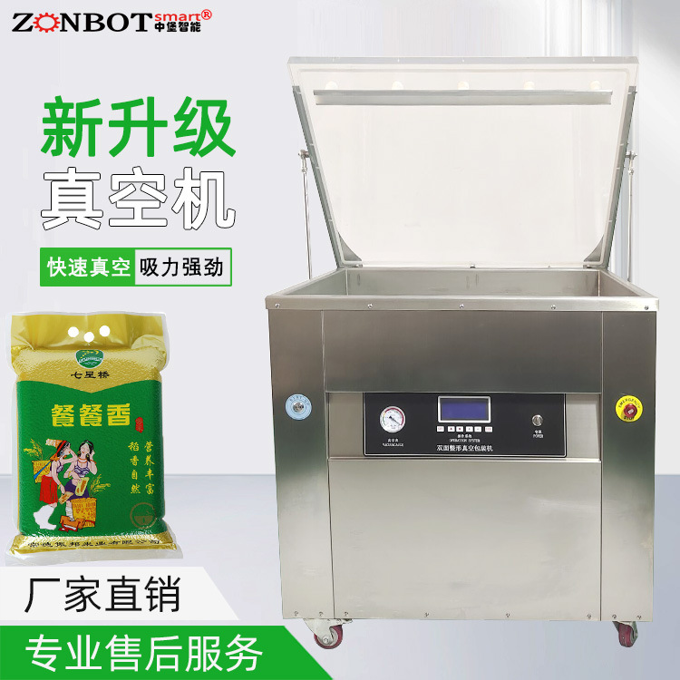 大米整形真空包裝機(jī)用于生產(chǎn)線上的大米成品包裝，提升產(chǎn)品包裝質(zhì)量，滿足市場對高品質(zhì)大米的需求