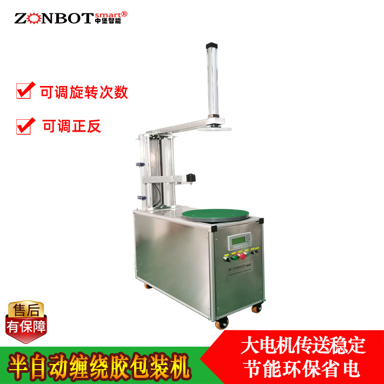 膠帶纏繞機(jī)能夠按照預(yù)設(shè)的參數(shù)，如纏繞速度、圈數(shù)、重疊比例等