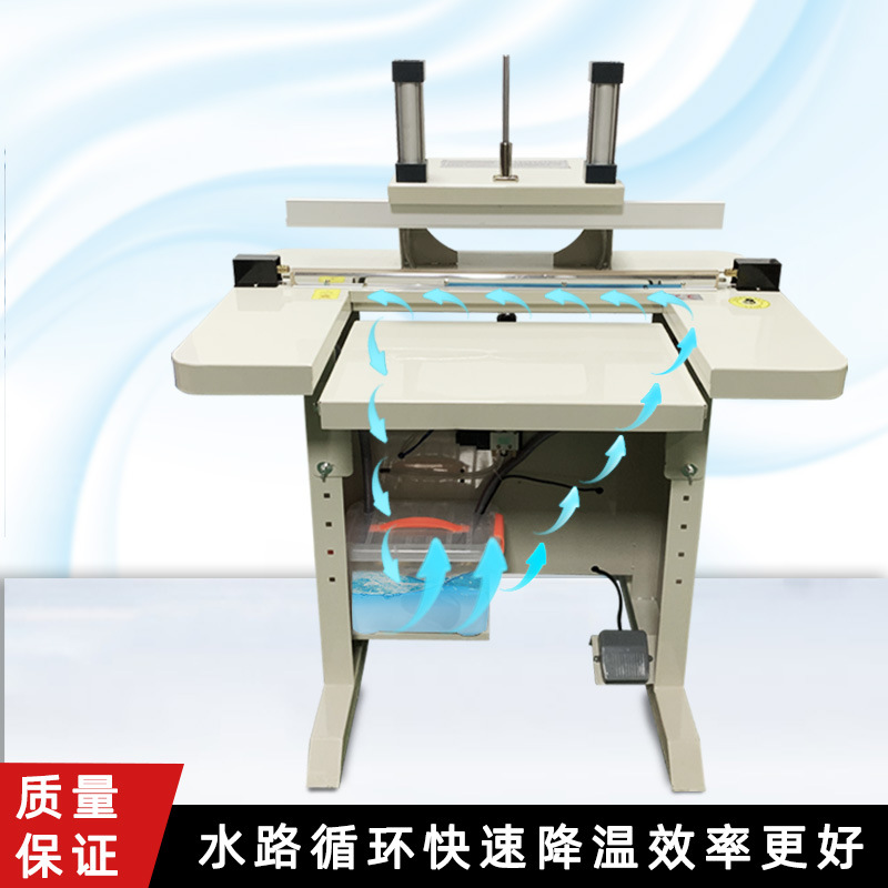水冷封口機(jī)水冷系統(tǒng)可降低關(guān)鍵部件在工作過程中的溫度，減少因過熱導(dǎo)致的部件損耗，延長設(shè)備的使用壽命
