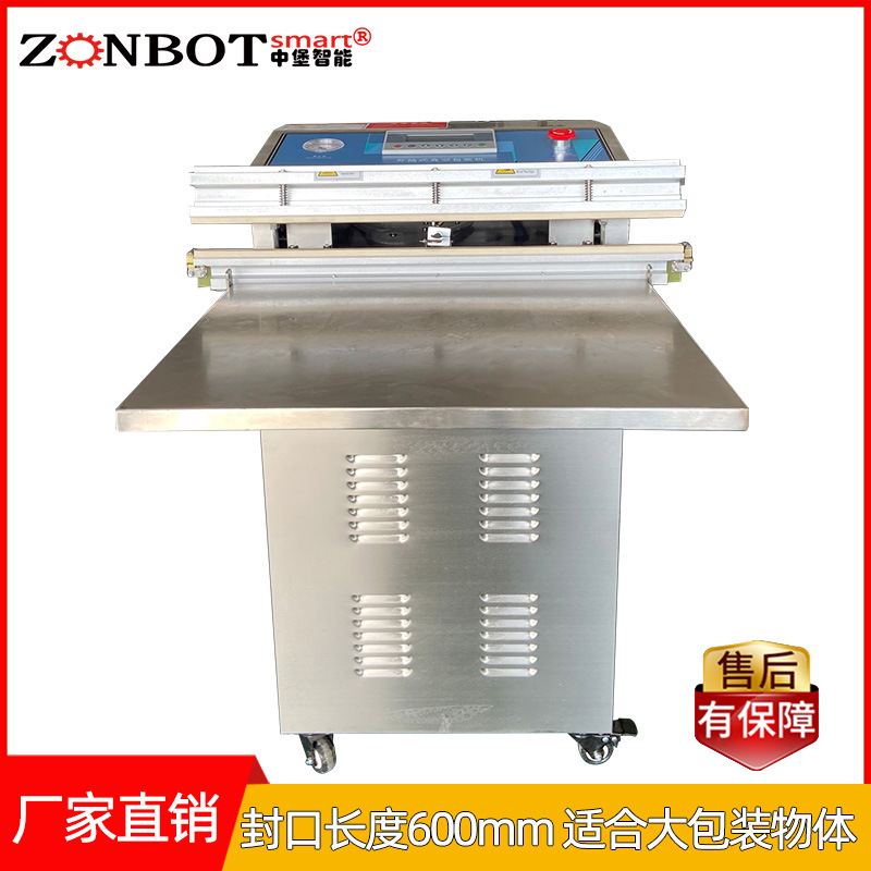 與單式內(nèi)抽真空包裝機(jī)相比，氣動(dòng)外抽真空包裝機(jī)的優(yōu)勢(shì)體現(xiàn)在哪些方面？
